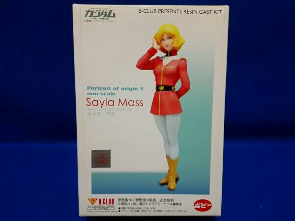 ポピー B-CLUB 機動戦士ガンダム The Origin セイラ・マス ポートレート・オブ・オリジン3