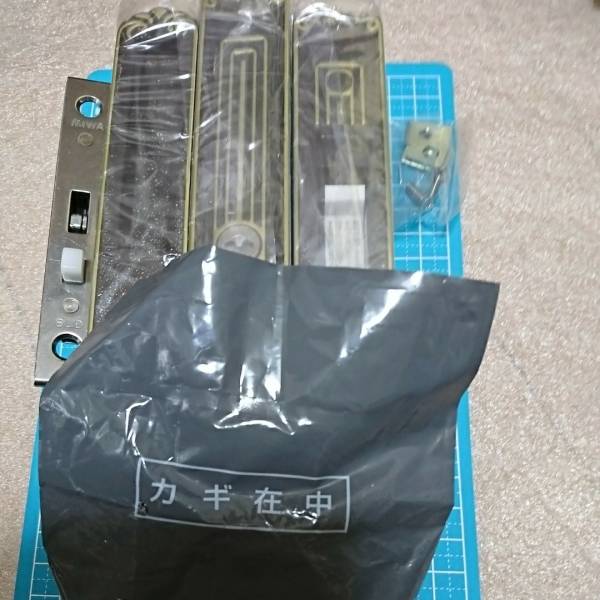 ☆リクシル☆　『L１Y４１』　内外錠セット５０