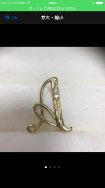 k18 新品 格安ダイヤモンド0.01ct Aイニシャルネックレストップ