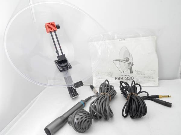 マイク付き☆SONY ソニー PBR-330 パラボラ集音器 レコーディング、PA