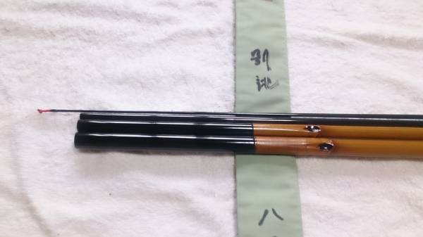 紀州竹竿 五郎 別誂 紅葉握り 8.2尺 超美品ですが 付属は画像通り