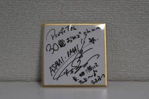 今井麻美 直筆サイン入り 両面カラー非売品ポスター 今井麻美のYahoo