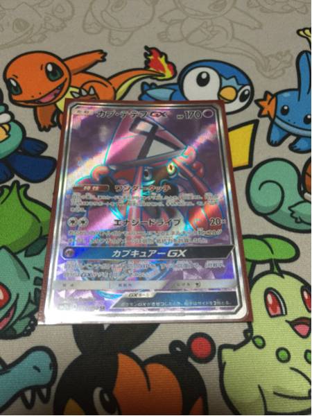 カプ・テテフGX SR 1枚 ポケモンカード