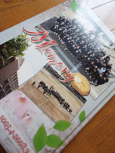 2008年中学校卒業アルバム　即決あり　早い者勝ち　_1