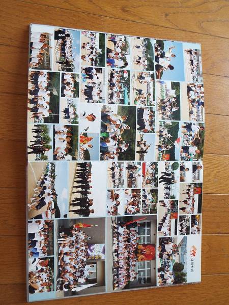 2008年中学校卒業アルバム　即決あり　早い者勝ち　_2