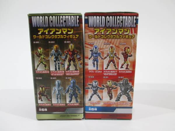 アイアンマン ワールドコレクタブルフィギュア 12体セット 【公式通販】