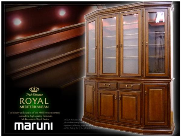 HT323 展示品 maruni マルニ 最高峰 地中海ロイヤル キュリオケース 