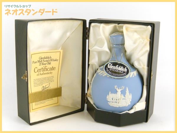 グレンフィディック 21年 陶器ボトル ウイスキー Glenfiddich 未開栓