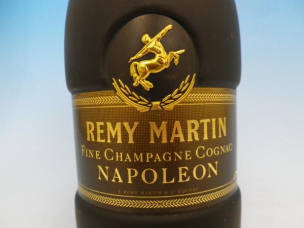ナポレオン REMY レミーマルタン MARTIN 未開栓 1円 NAPOLEON 1円