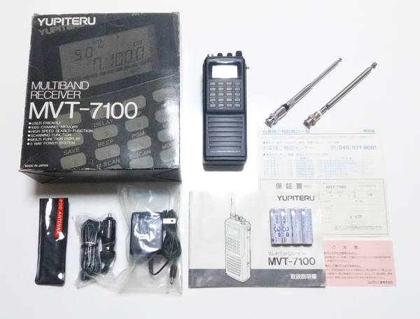 ☆YUPITERU ユピテル MVT-7100☆オールモード マルチバンドレシーバー