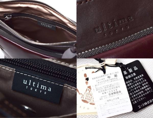 新品 Ultima TOKYO ウルティマ トーキョー レザーショルダーバッグ 牛革 バーガンディー × ブラウン 〆