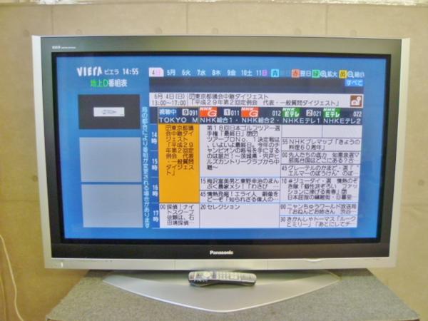 3AS_2652 パナソニック VIERA 50型プラズマテレビ TH-50PX600 2006年製
