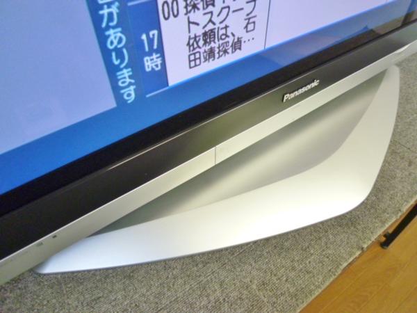 3AS_2652 パナソニック VIERA 50型プラズマテレビ TH-50PX600 2006年製