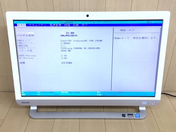 01-A195M【東芝】dynabook REGZA PC D71/T2MW PD71-T2MSVW☆BIOS確認☆
