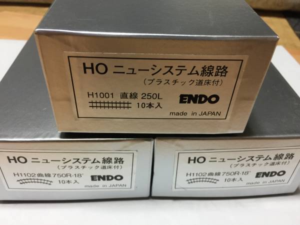 エンドウ HOニューシステム線路セット HO（16番）ゲージ エンドウ