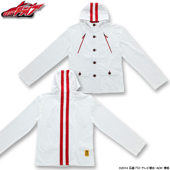 プレミアムバンダイ公式　仮面ライダードライブ 詩島剛 なりきりパーカー M マッハ