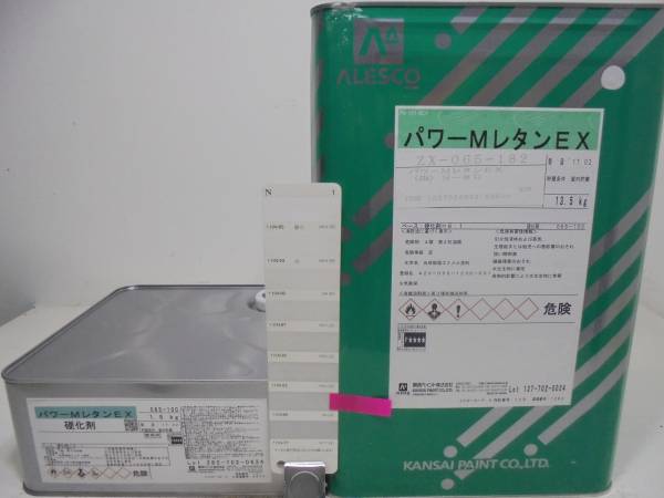 □NC 新着 油性 鉄・木 グレー系 パワーMレタンEX コンクリ 水性塗料