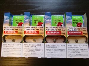 アメリカンスピリットのYahoo!オークション(旧ヤフオク!)の相場・価格