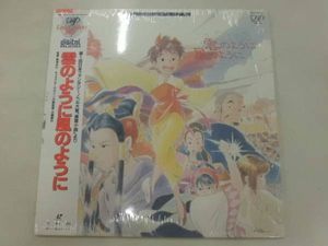 17年06月 雲のように風のようにのヤフオク の相場 価格を見る ヤフオク の雲のように風のようにのオークション売買情報は4件が掲載されています