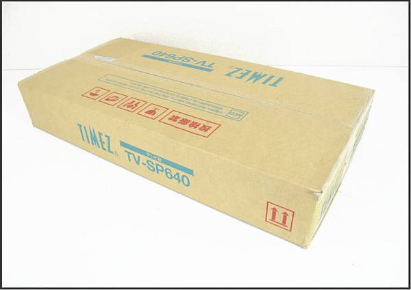 ■新品■ハヤミ/TIMEZ■小型テレビ台■20～28V型対応■TV-SP640■