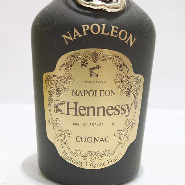 100％正規品 古酒箱付ヘネシーHennessyシルバートップ コニャック☆2本