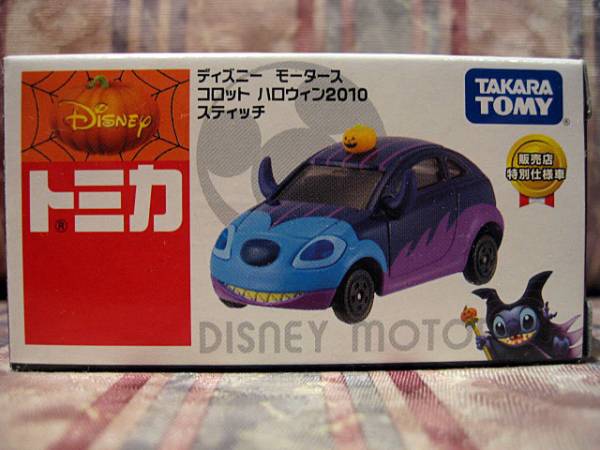 トミカ ディズニー コロット MOTORS）｜商品情報 ディズニーモータース