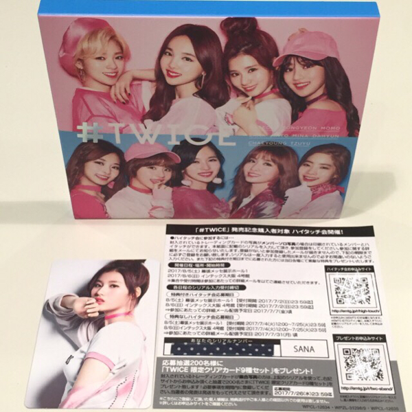 送料無料】 TWICE サナ ハイタッチ会 トレカ+シリアル TWICE 初回限定