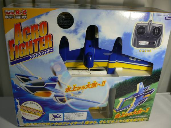 ラジコン飛行機胴体 SA □TAIYOの水陸両用双胴の3chラジコン飛行機□アクロファイター