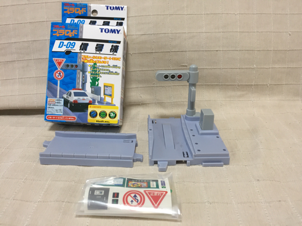 トミカプラレールワールドモータートミカプラロード信号機超希少品激レア