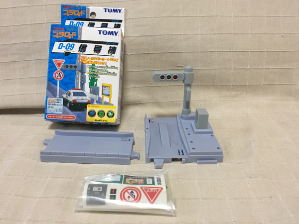 即決有☆トミカ B/Oトミカ モータートミカ プラロード D-09 信号機