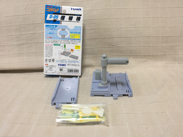 即決有☆トミカ B/Oトミカ モータートミカ プラロード D-09 信号機
