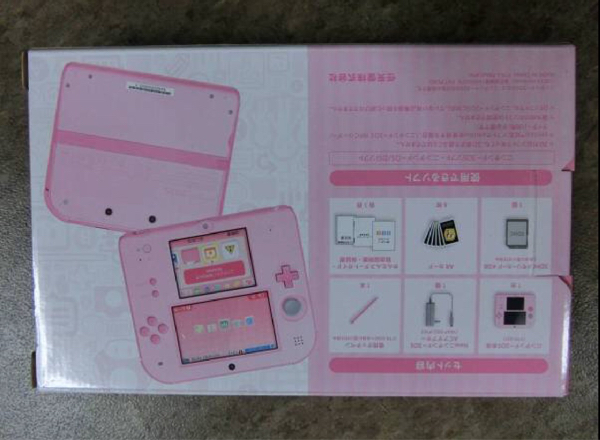 ニンテンドー3DS ピンク モンスターハンター4 とびだせどうぶつの森 