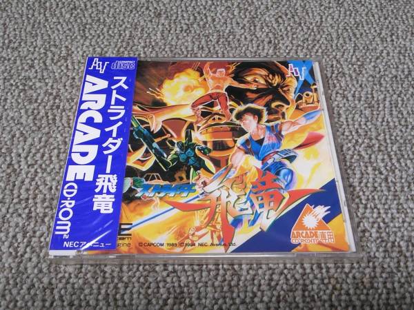 PCエンジン ARCADE CD-ROM2 ストライダー飛竜 未開封品