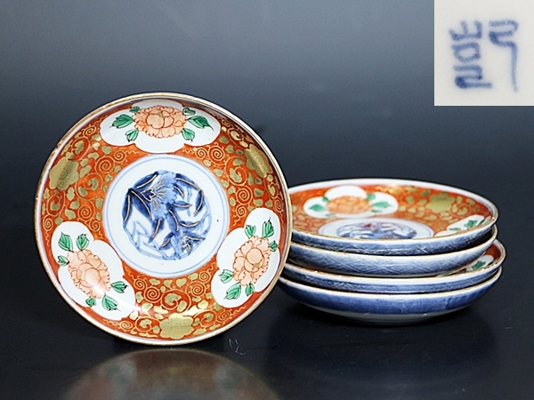 江戸時代前期 【杜】 伊万里 金襴手 牡丹図 小皿 5枚 AS3063 1640年頃 初期