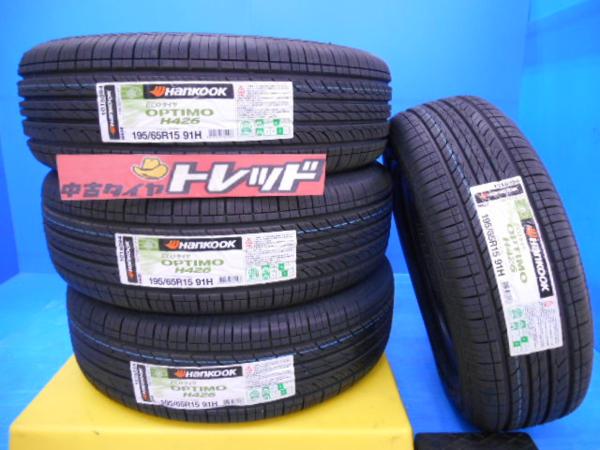 新品 夏タイヤ ４本セット ハンコック OPTIMO H426 195/65R15 91H ☆送料無料☆ セレナ プリウス ノア ヴォクシー アイシス 195/65-15