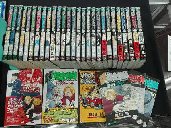 完結セット 全巻セット A 鋼の錬金術師 荒川弘 1 27 ポスカブッカ キャラクターガイド 研究所dx 全巻セット 売買されたオークション情報 Yahooの商品情報をアーカイブ公開 オークファン Aucfan Com
