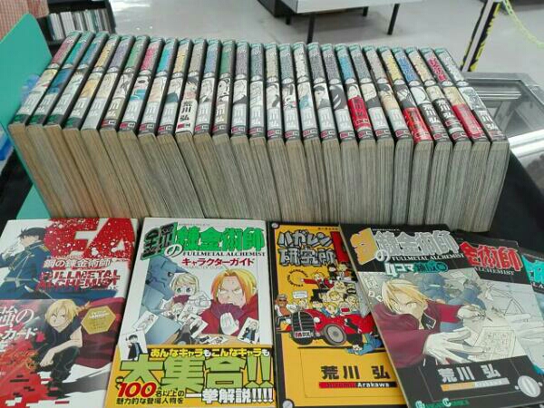 完結セット 全巻セット A 鋼の錬金術師 荒川弘 1 27 ポスカブッカ キャラクターガイド 研究所dx 全巻セット 売買されたオークション情報 Yahooの商品情報をアーカイブ公開 オークファン Aucfan Com