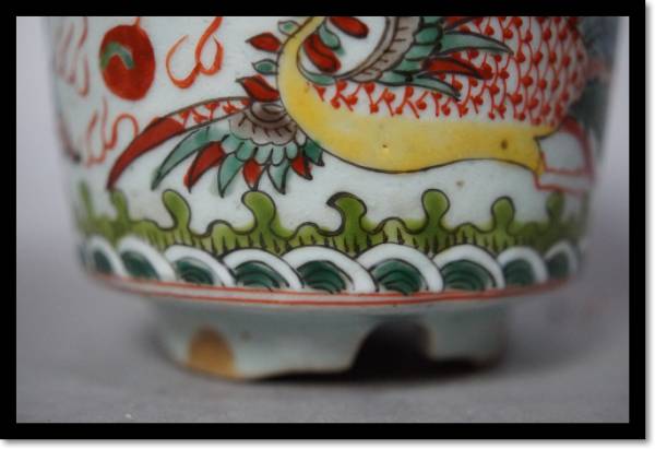 香炉 煎茶道具 茶道具 色絵 香炉 煎茶道具 茶器 赤絵 龍 鳳凰 中国美術