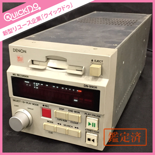DENON DENON デノン DN-990R 業務用MDデッキ オーディオ機器 ジャンク