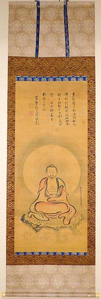 掛け軸 黄檗宗 隠元隆琦 狩野探幽 釋尊 釈迦 画賛 中国人 福建省 明末清初(人物、菩薩)｜売買されたオークション情報、yahooの商品情報 ...