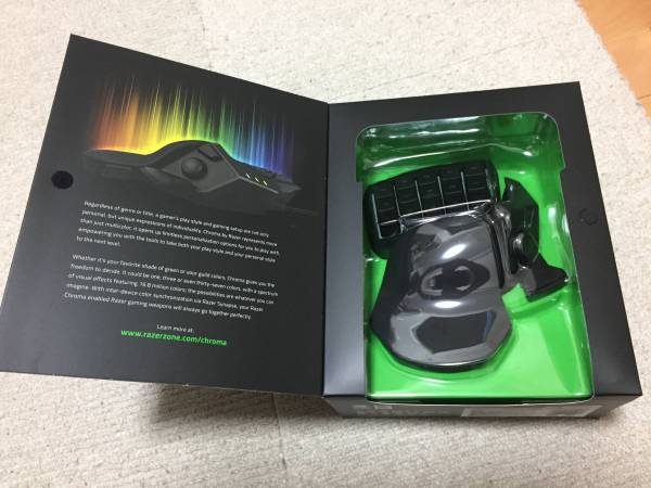 RAZER TARTARUS CHROMA_2