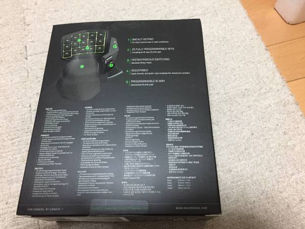 RAZER TARTARUS CHROMA_3