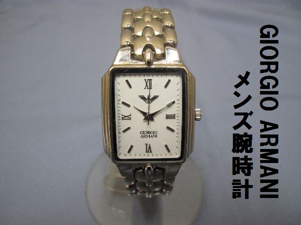 GIORGIO ARMANI メンズ腕時計（254） 電池交換済み