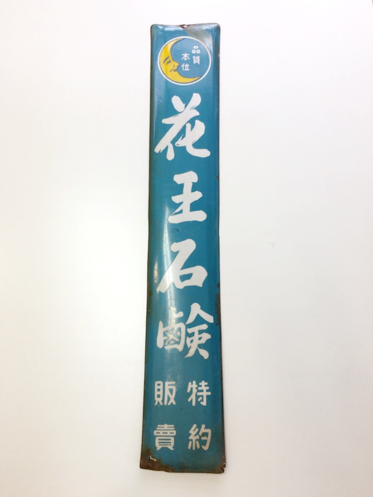 u156711164.1