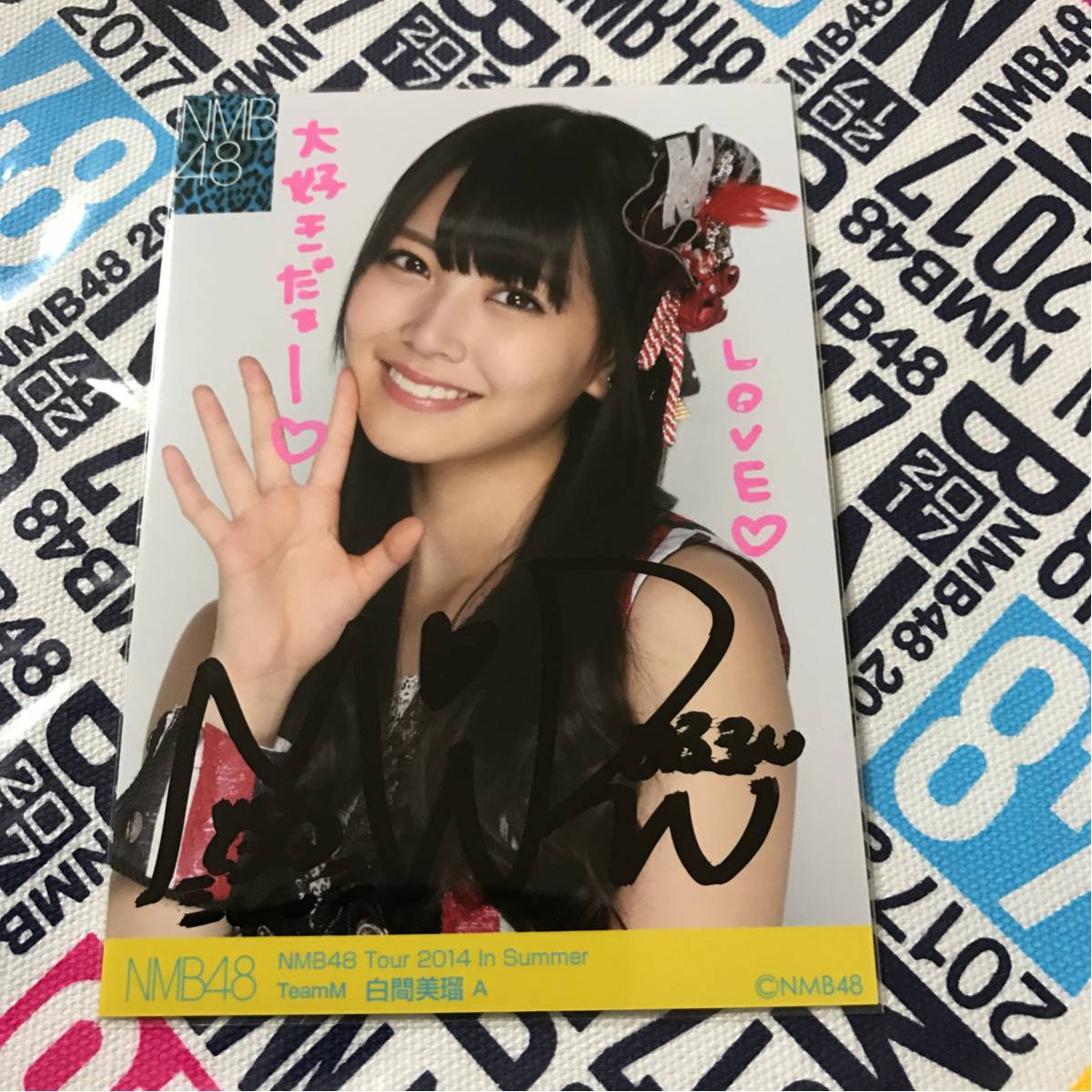 白間美瑠 NMB48 NMB48 Tour 2014 In Summer Ａ 直筆 証明有り