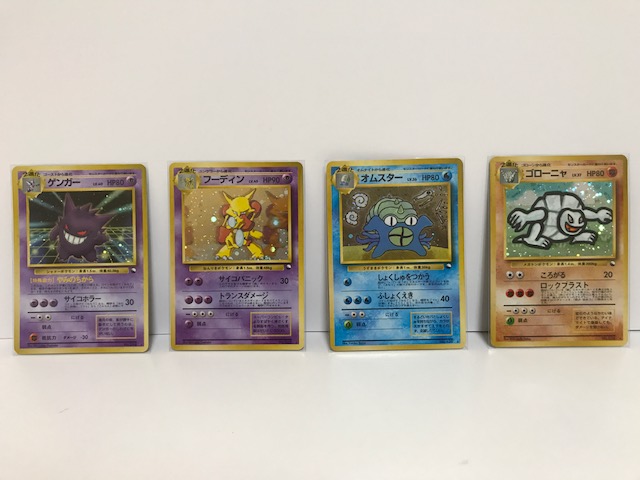 ポケモンカード旧裏面 通信進化キャンペーン4枚セット ゲンガー
