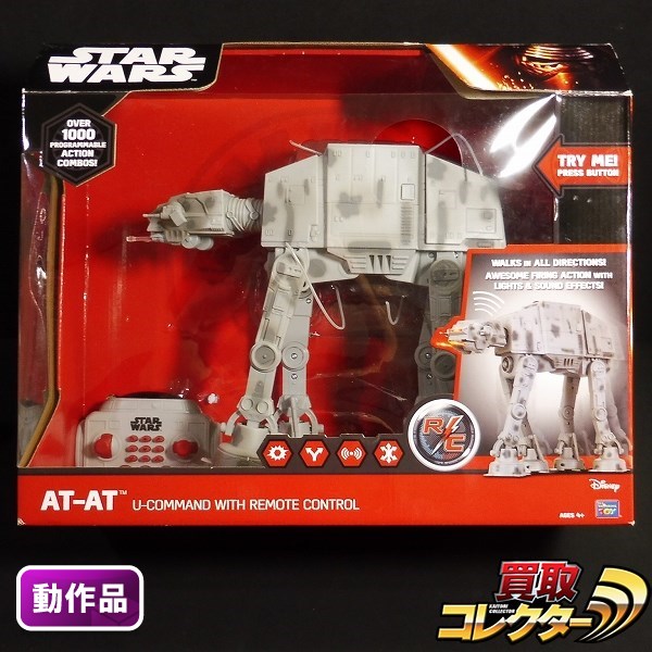 シンクウェイ　AT-AT スマートフィギュア スター・ウォーズ シンクウェイ・トイズ | シンク