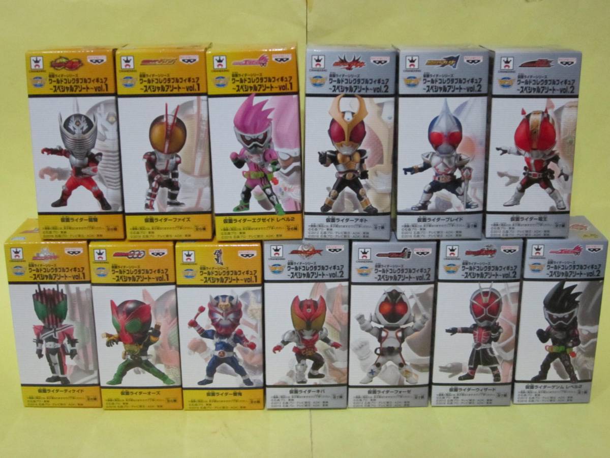 仮面ライダー ワールドコレクタブルフィギュア スペシャルアソートvol