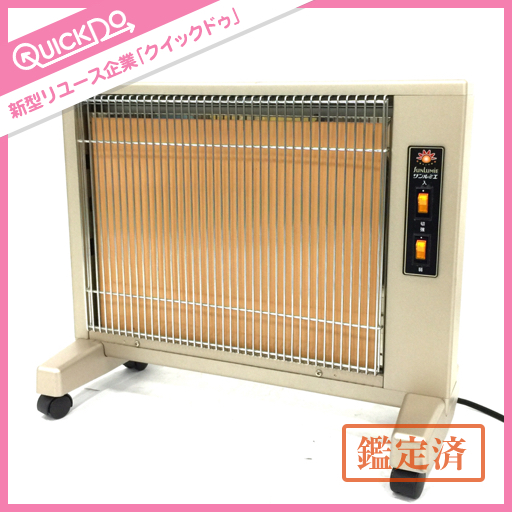 遠赤外線暖房器 サンルミエ キュート E800LS サンルミエ・キュート」の