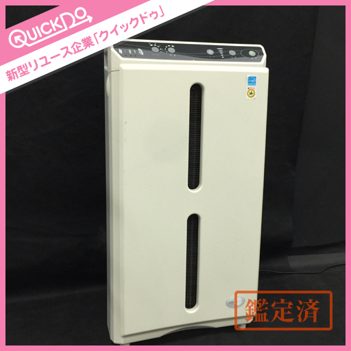 1円 Amway アムウェイ アトモスフィア 空気清浄機 101076J 通電動作未確認済み